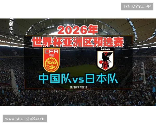 2026年世界杯亚洲预选赛历史回顾与未来发展趋势展望