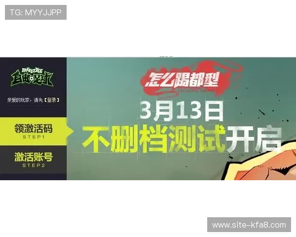 bg视讯平台的优惠活动与福利政策，助力玩家轻松赢取更多实惠与奖励